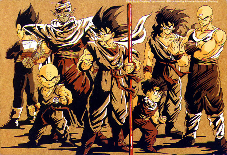 Dragonball Z GT (227).jpg